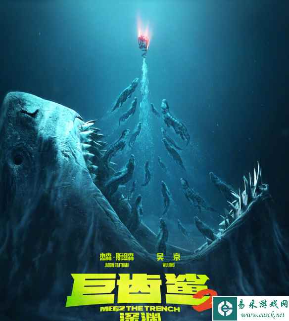 易采游戏网