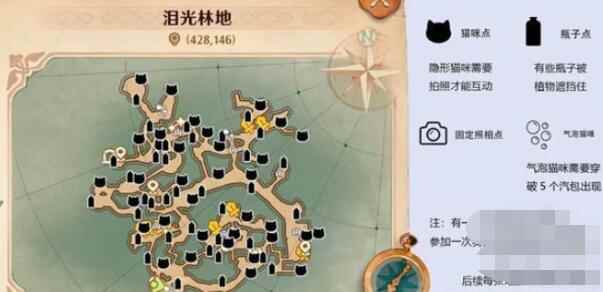 《森之国度》东泉岭通关攻略