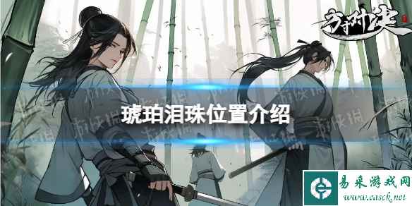 网1