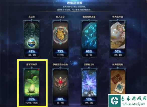 网3