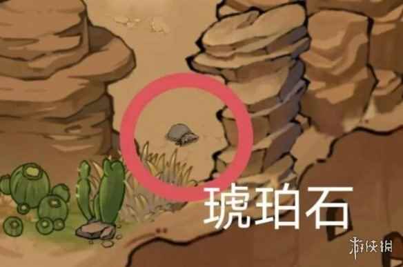 网3