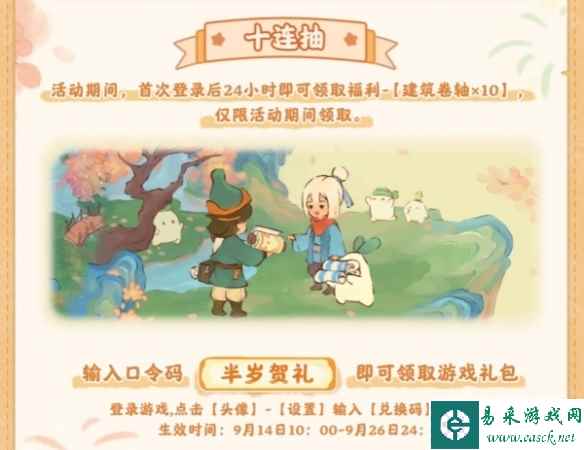 网4
