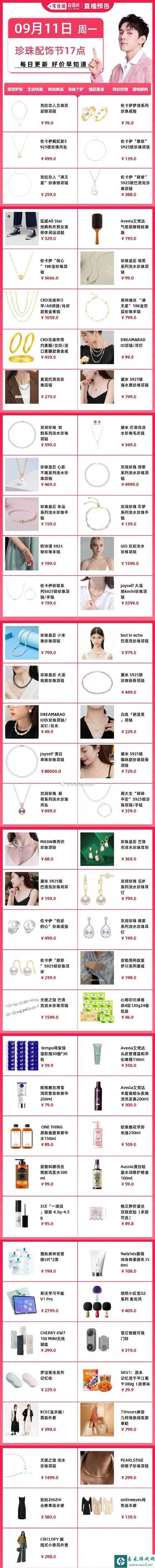 网2