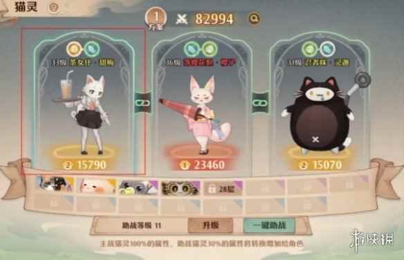 网3