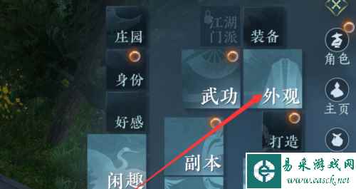 网2