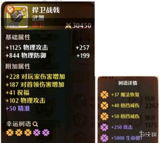 网2