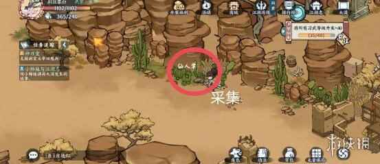 网2