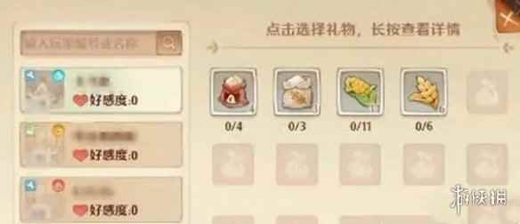 网2