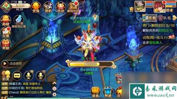 《梦幻诛仙》师门任务完成方法