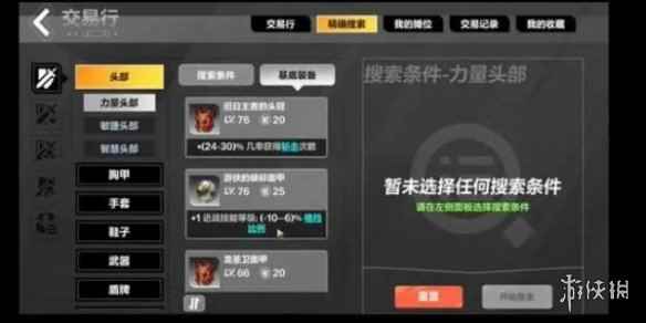 网4