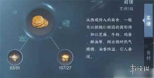 网4