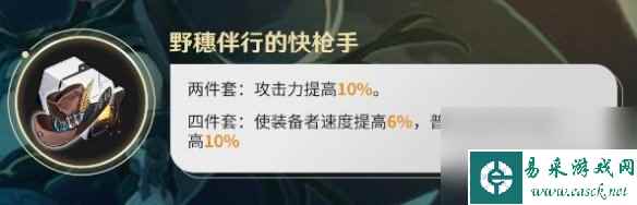 《崩坏星穹铁道》丹恒饮月角色攻略