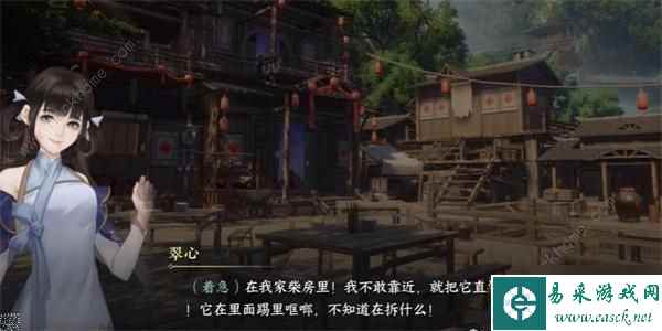 逆水寒手游桃溪奇狗游历任务怎么做 桃溪奇狗游历任务通关攻略