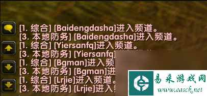 《魔兽世界》乌龟服离开频道提示关闭方法攻略