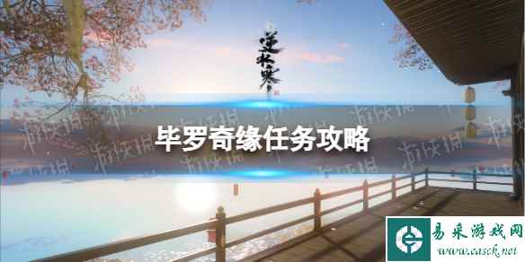 网1