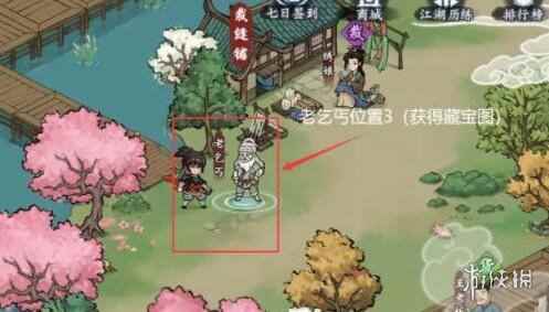 网4