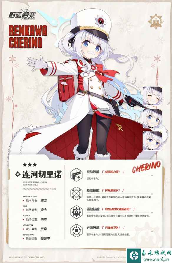 网2