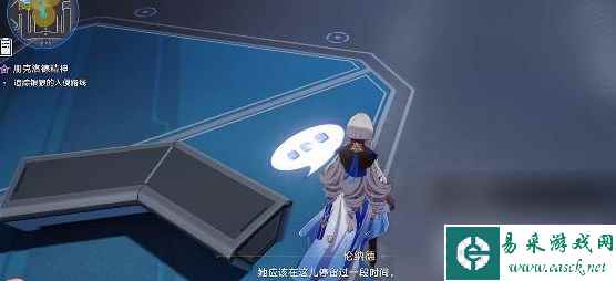 《崩坏星穹铁道》朋克洛德精神任务如何完成 朋克洛德精神任务玩法教学