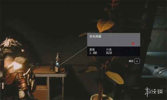 网3