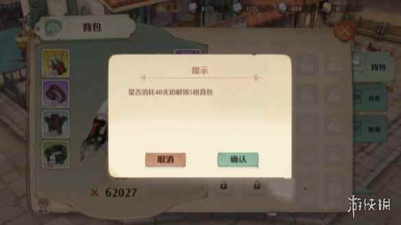 网3
