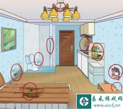 一代沙雕租房那些事怎么玩
