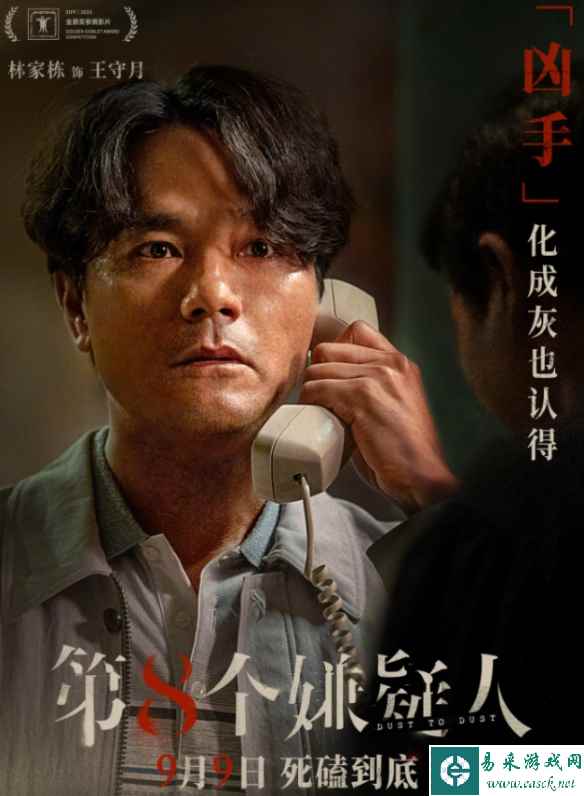 易采游戏网