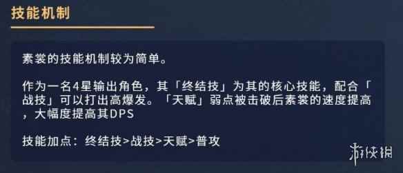 网6