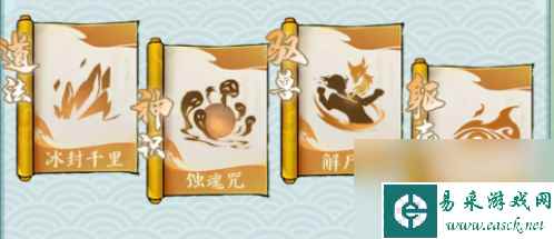 寻道大千最强闪避流怎么搭配