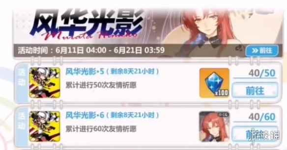 网3