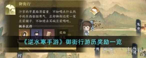 网3