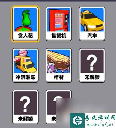 《吃一口拉一坨》游戏关卡数量