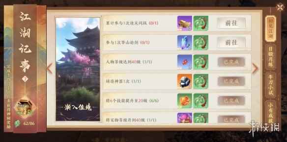 网3