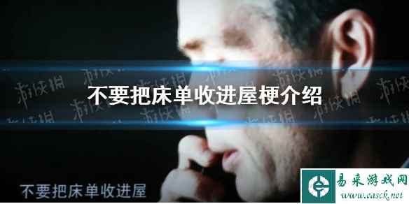 网1