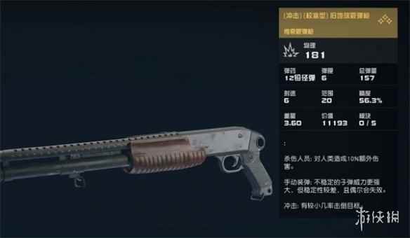 网2