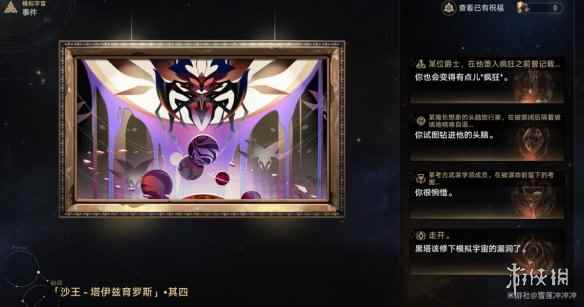 网2