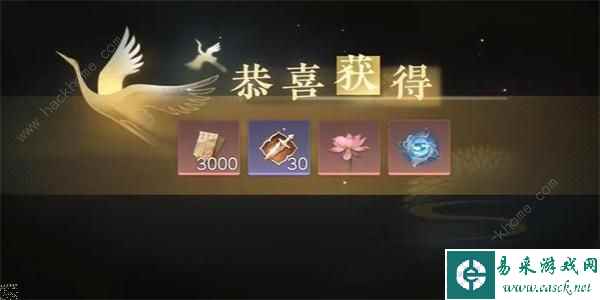 逆水寒手游桃溪奇狗游历任务怎么做 桃溪奇狗游历任务通关攻略