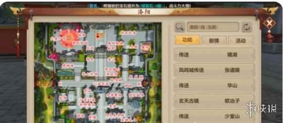 网2