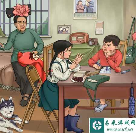 《难倒你了》怀旧往事通关攻略