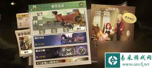 哈利波特魔法觉醒新手入坑指引手册 新手入坑需要注意什么