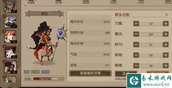 网3