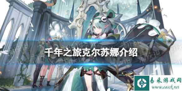 网1