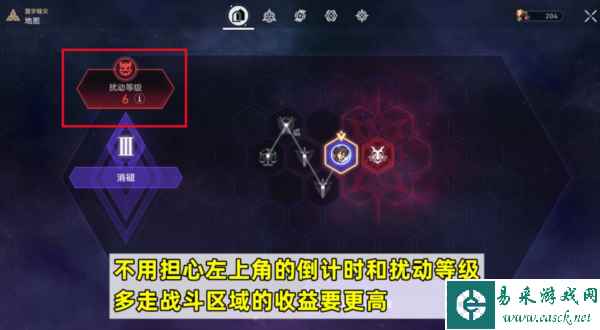 崩坏星穹铁道图片6