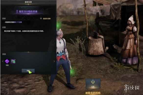 网5