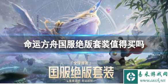 网1
