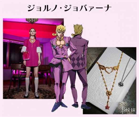 《JOJO的奇妙冒险:黄金之风》联名服饰今日开启预订