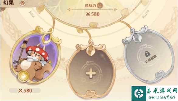 《森之国度》勇者训练介绍一览