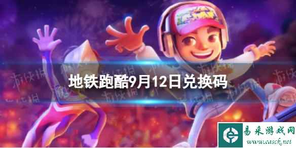 网1