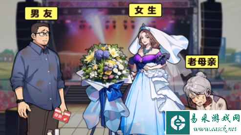 《文字真相》追星通关攻略