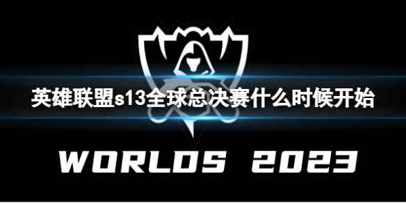 网1
