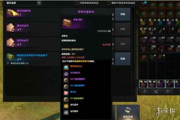 网4